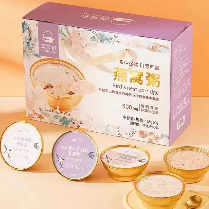 粥即食素食代餐水牛奶/山药百合营养礼盒装 8罐两种口味