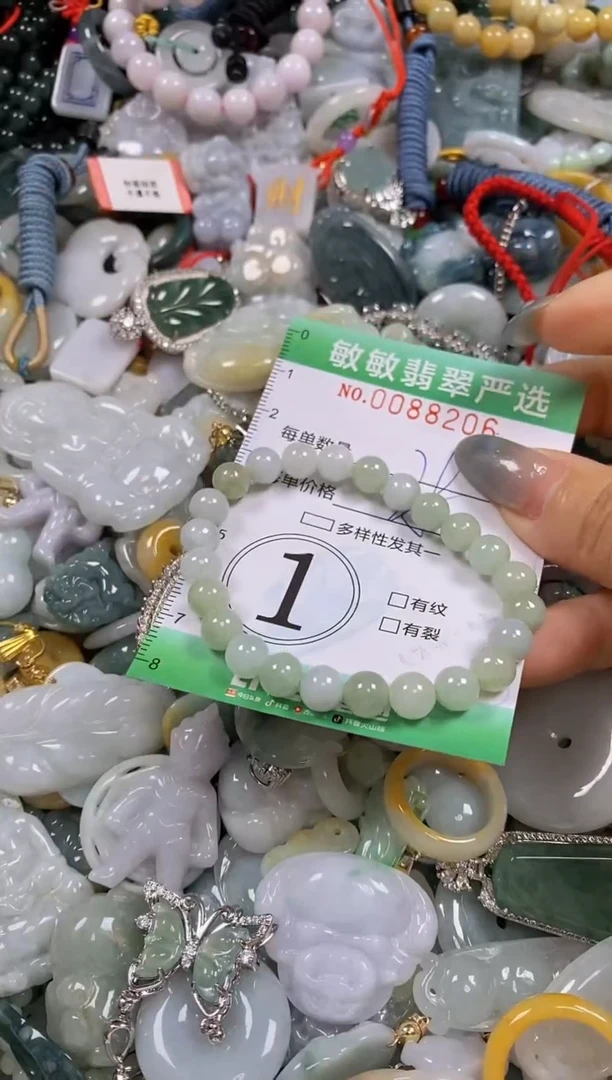 【闪购商品】翡翠颈饰未镶嵌闪购0088206