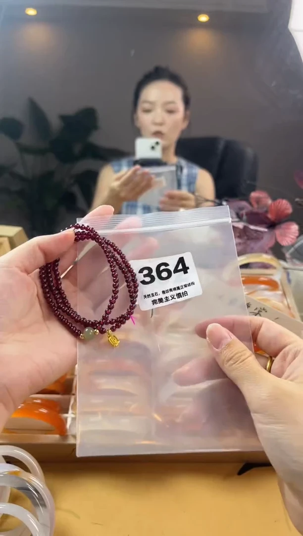 玛瑙/玉髓手镯未镶嵌芝**芙364