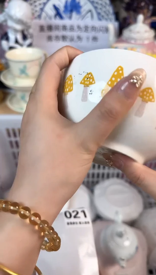 瓷片021默认微瑕15包邮库存1件