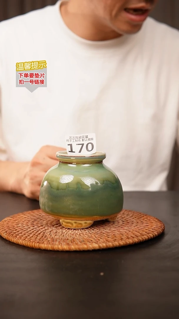 瓷片170内口径约5  外高约9