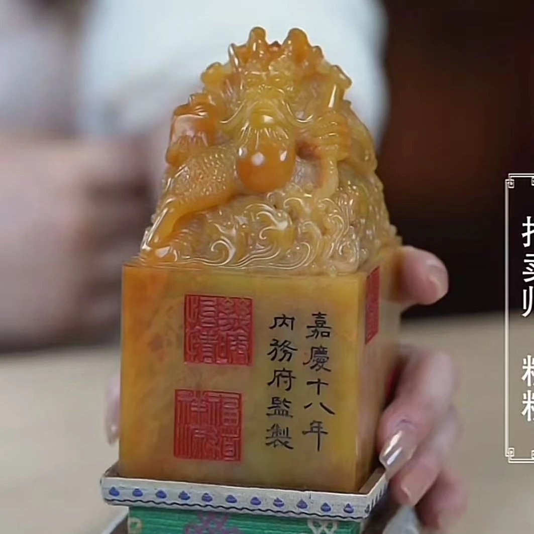 寿山田黄印章