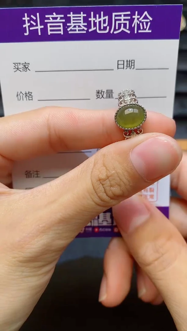 银S925镶嵌戒指翡翠1