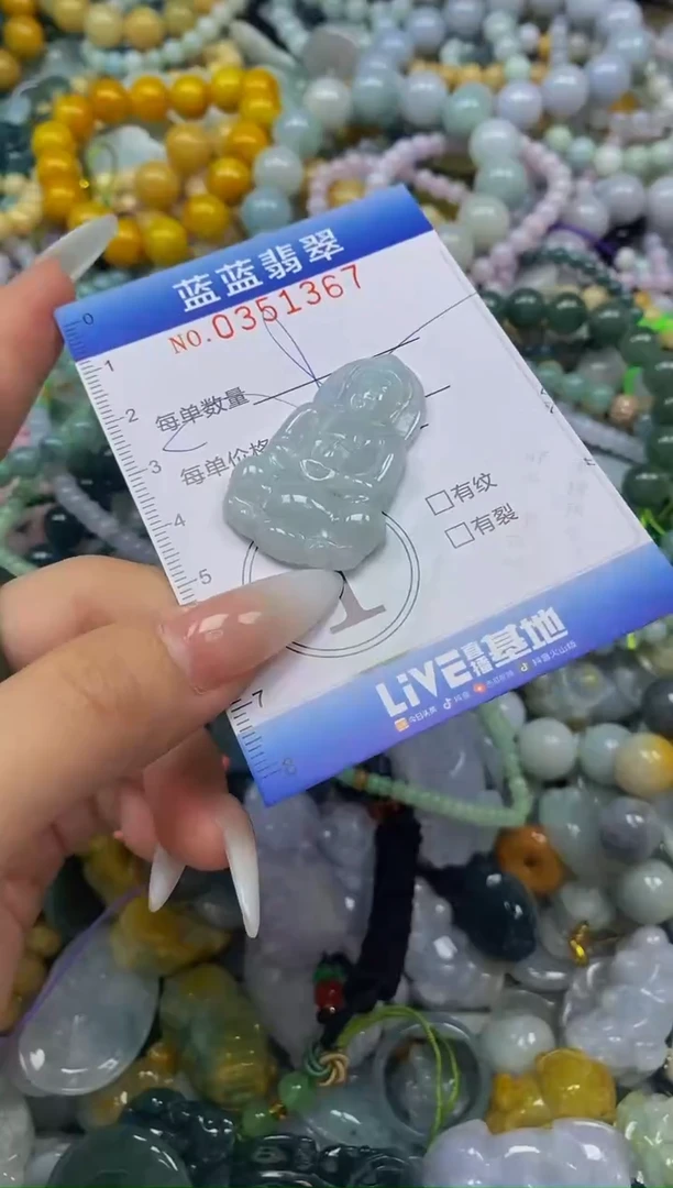 颈饰未镶嵌翡翠闪购0351367
