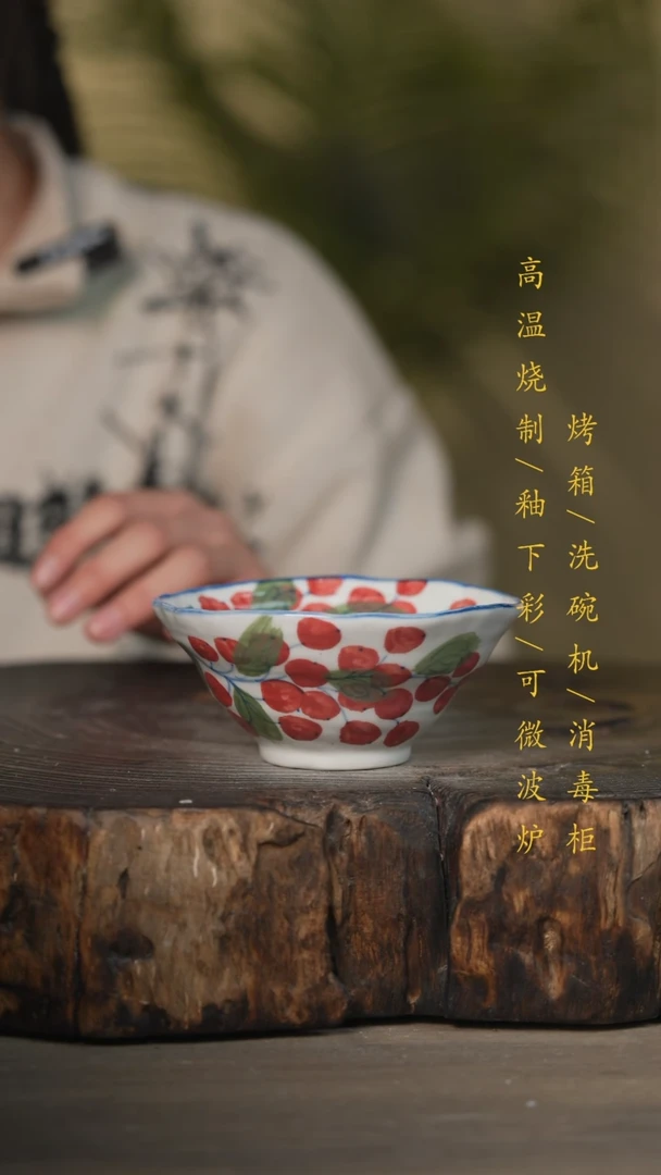 【闪购商品】碗景德镇高温釉下彩可微波烤箱洗碗机