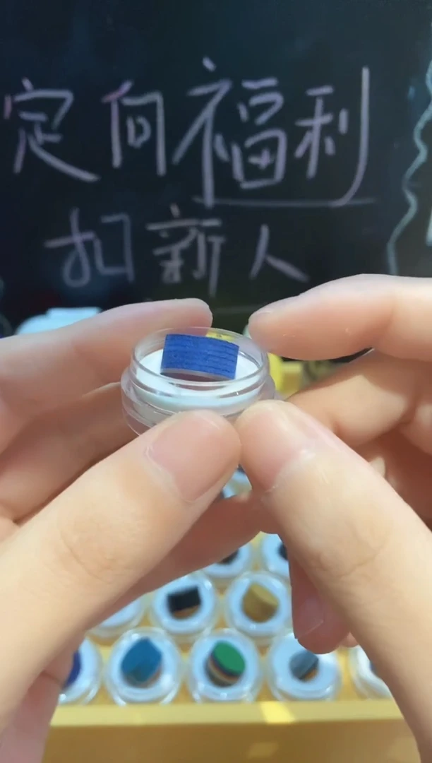 一**文蓝色6层带胶垫片皮头+胶水
