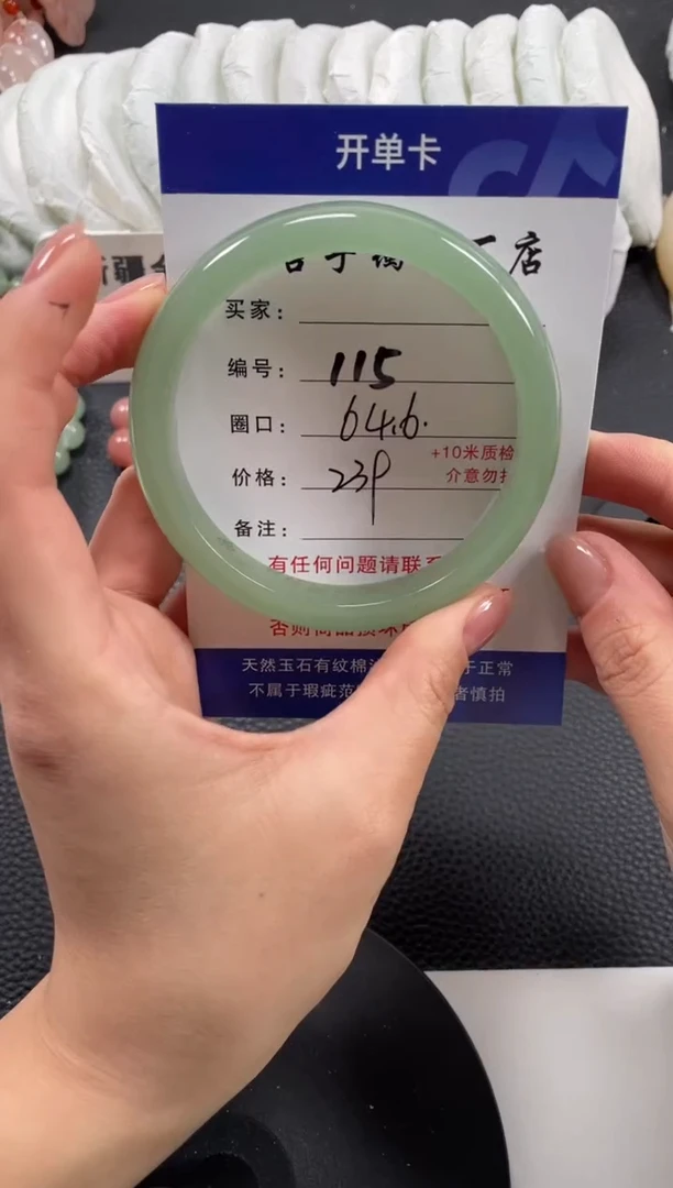 【闪购商品】石英质玉手镯未镶嵌64.6