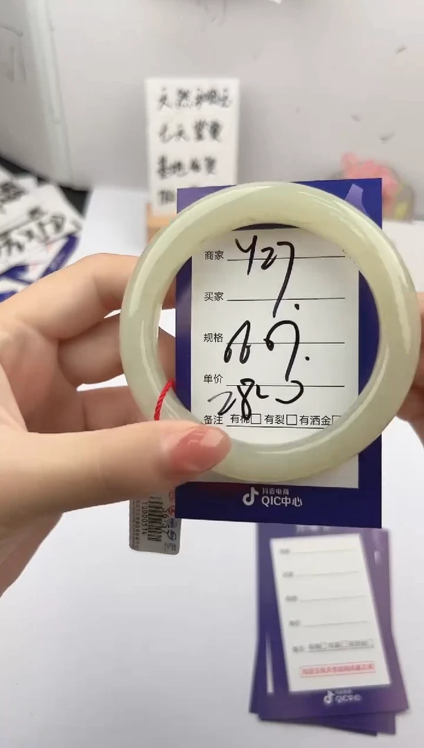 未镶嵌手镯和田玉微色差Y27
