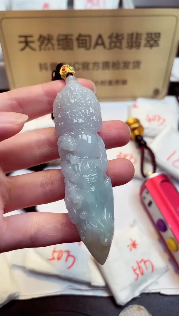 翡翠未镶嵌颈饰天然缅甸翡翠A货