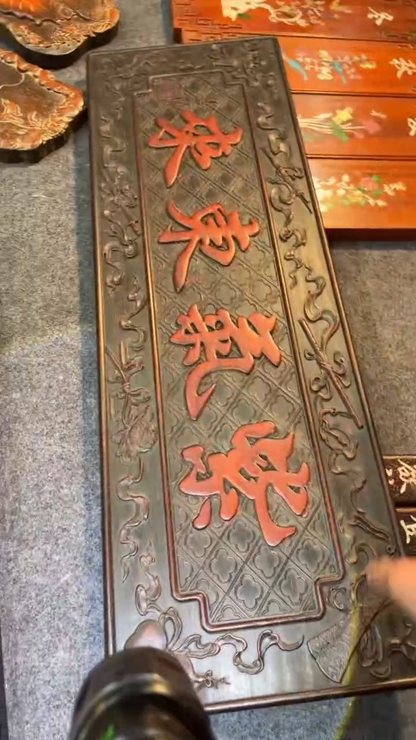 【闪购商品】非洲紫檀（红花梨）90x30cm挂扁紫气东来