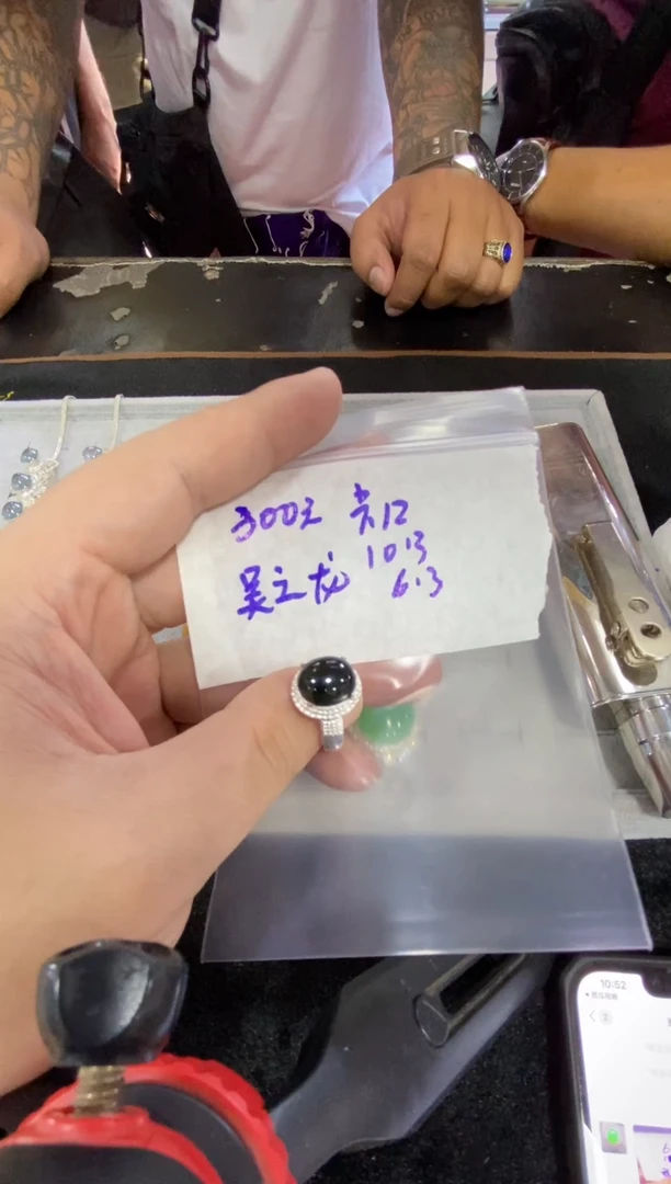 未镶嵌定制翡翠吴*龘缅甸翡翠A货