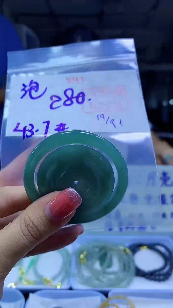 未镶嵌定制翡翠泡*子母扣#280元-毛货需精细抛光