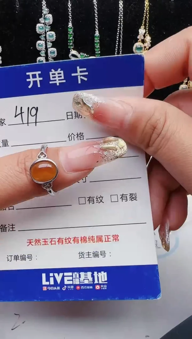 【闪购商品】翡翠戒指银S925镶嵌1111
