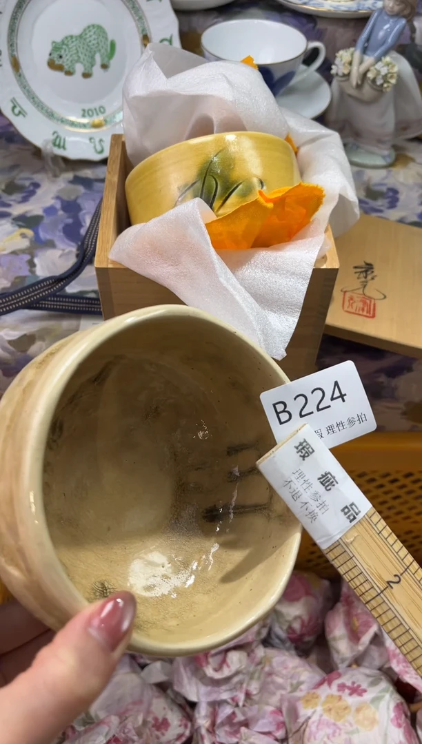 瓷片今****没B       224