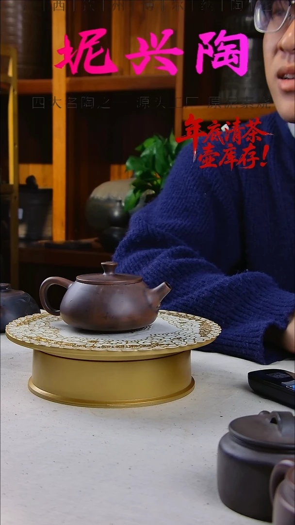 坭兴陶素身小石瓢壶