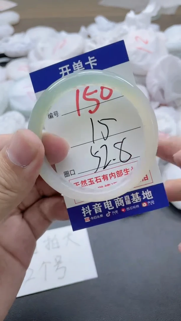 【闪购商品】玛瑙/玉髓手镯未镶嵌150