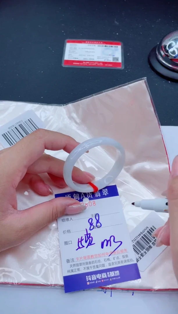 未镶嵌手镯翡翠