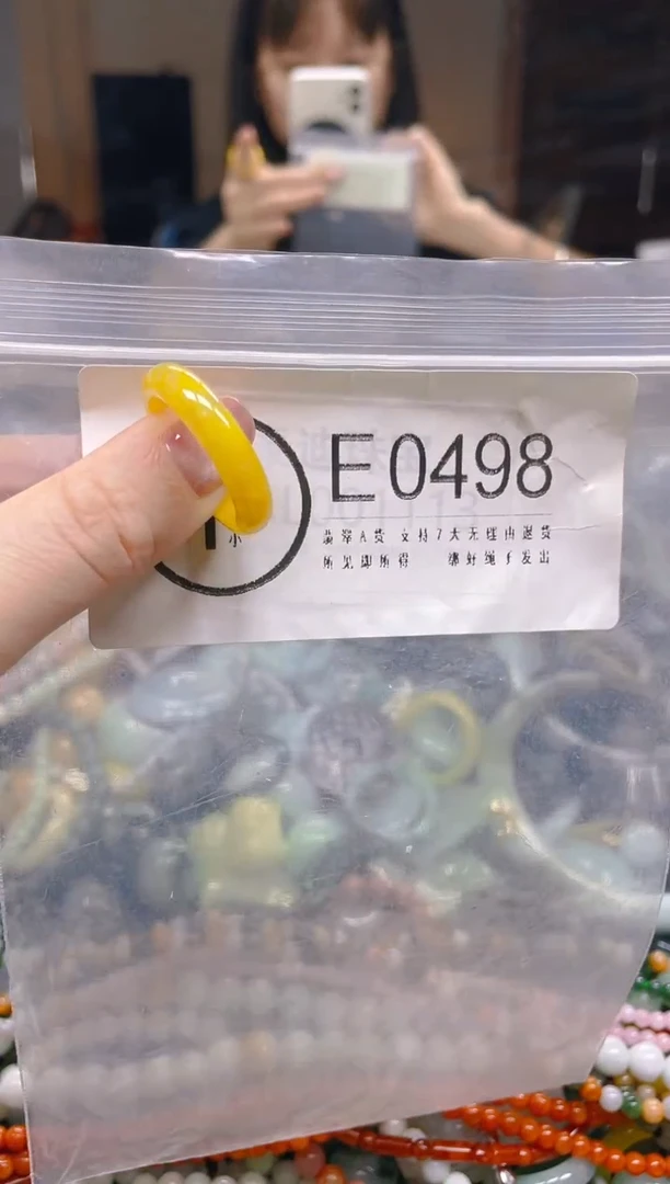 翡翠未镶嵌颈饰19/E/翡翠A货一图一物
