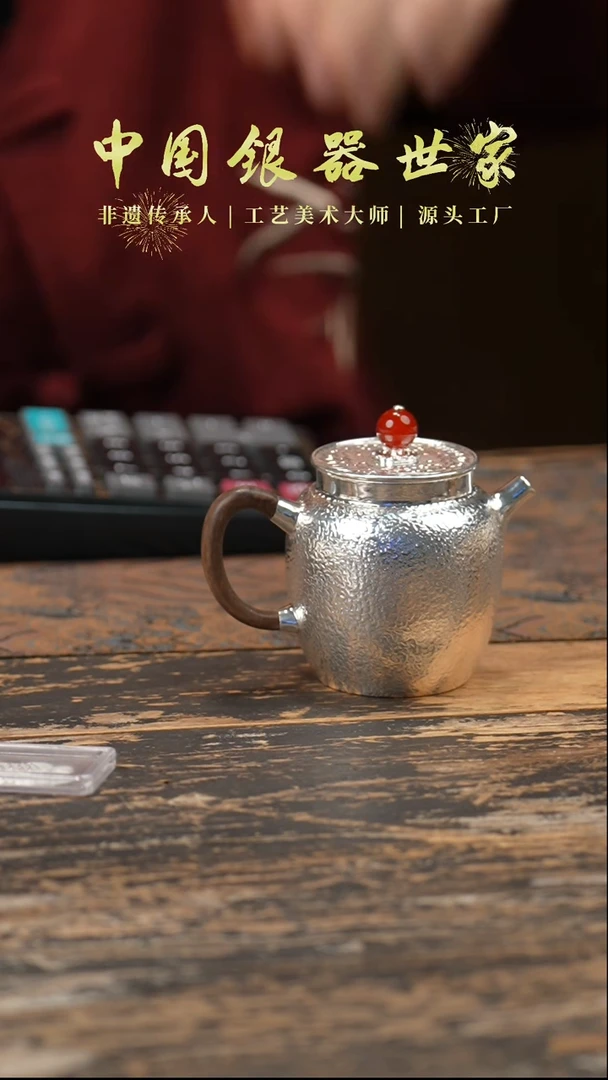 【闪购商品】锤纹小泡茶壶1壶999银