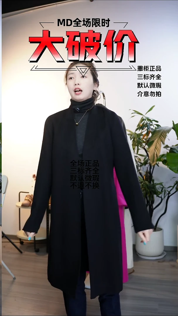 允禾大牌折扣 s码数