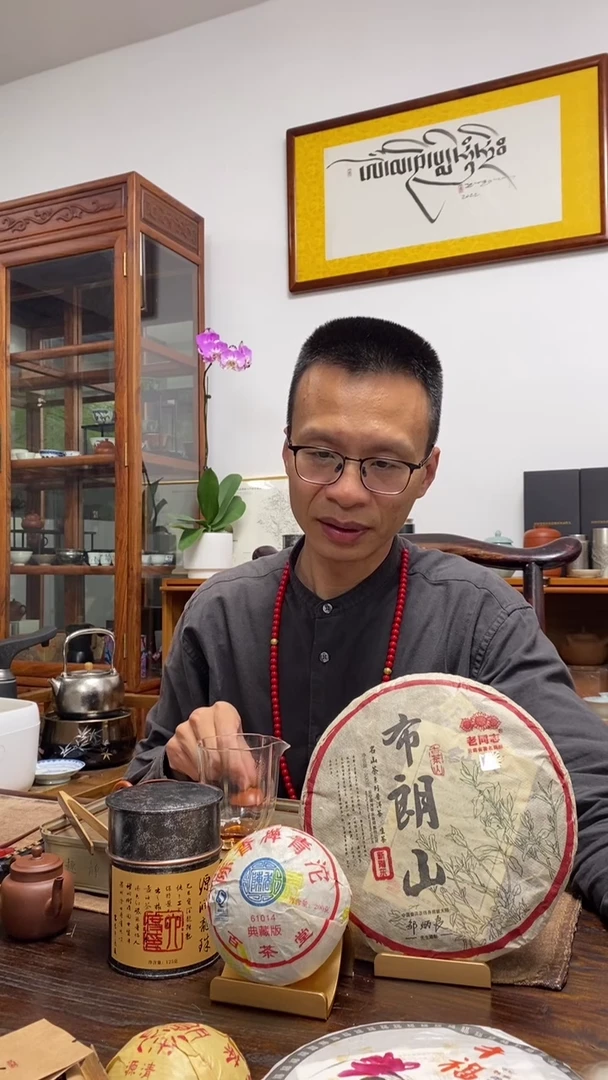 老八中老八中六堡100克分享装