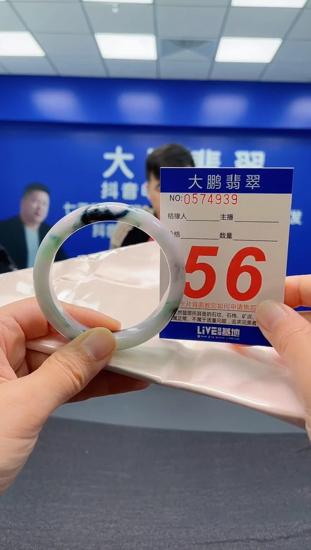 翡翠手镯未镶嵌AAAAAAAAA