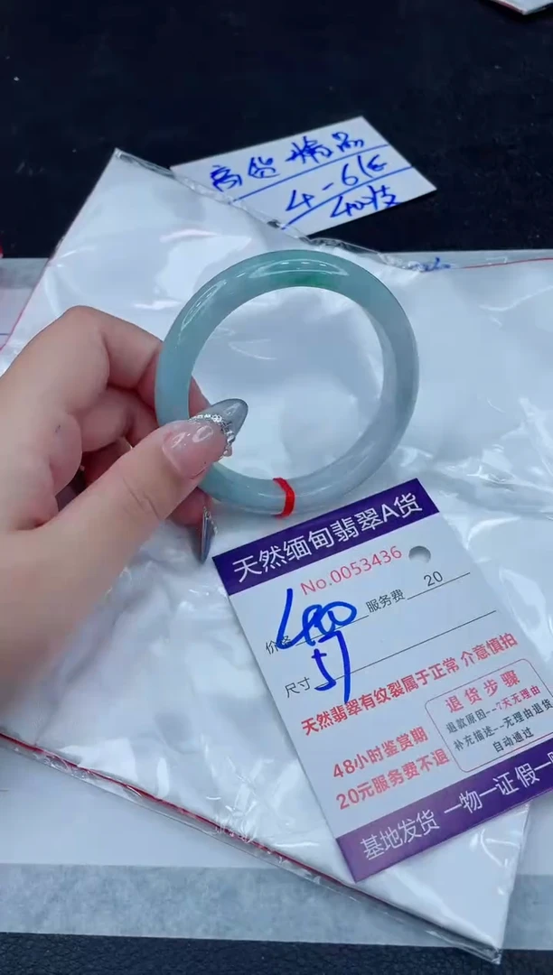 翡翠手镯未镶嵌400.00