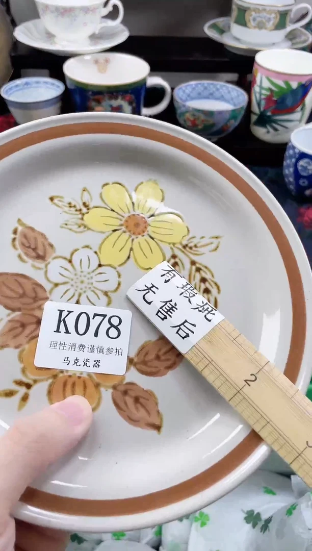 瓷片路****）                K078