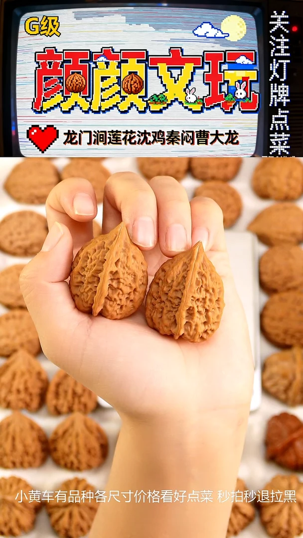 把件文玩核桃6****634沈鸡