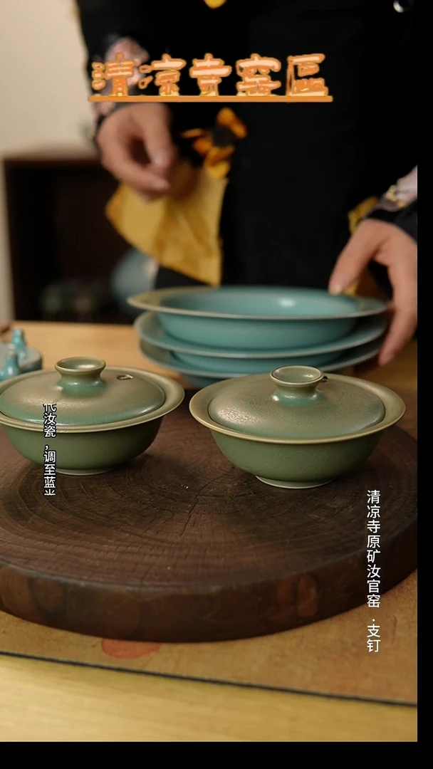 瓷片.清凉寺仿古老绿釉小乔非传统意义完美品