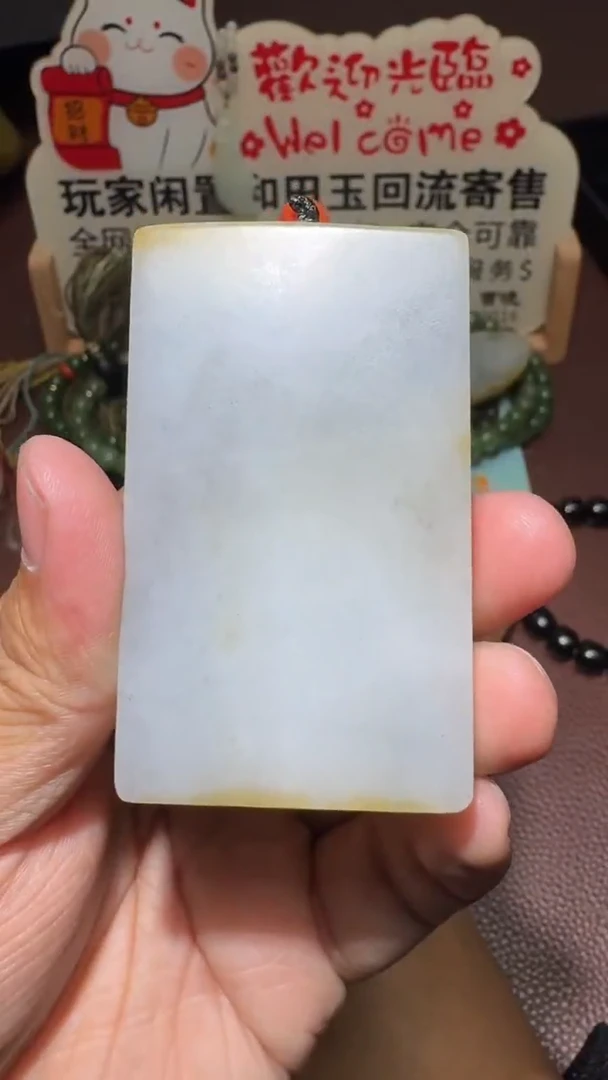 【闪购商品】和田玉挂件未镶嵌和田玉
