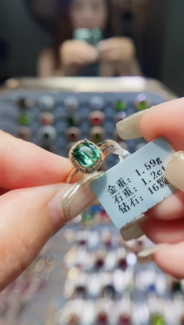 碧玺戒指18K金镶嵌1.2