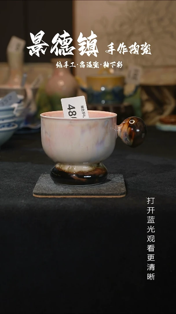 原创景德镇手工高温陶瓷480