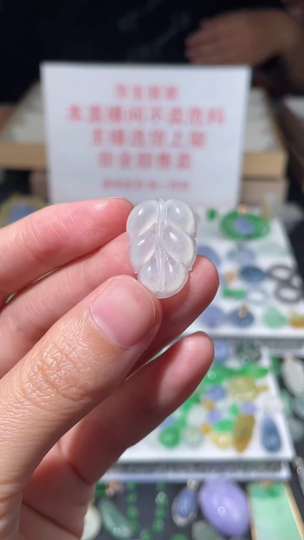 定制翡翠未镶嵌毛货其它+0