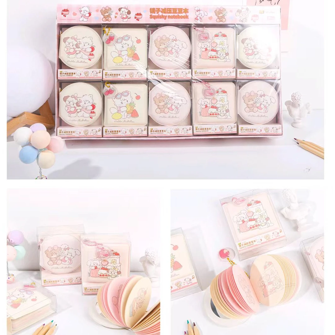 【达播】mikko镜子减压豆豆本（到手10本） 办公用品