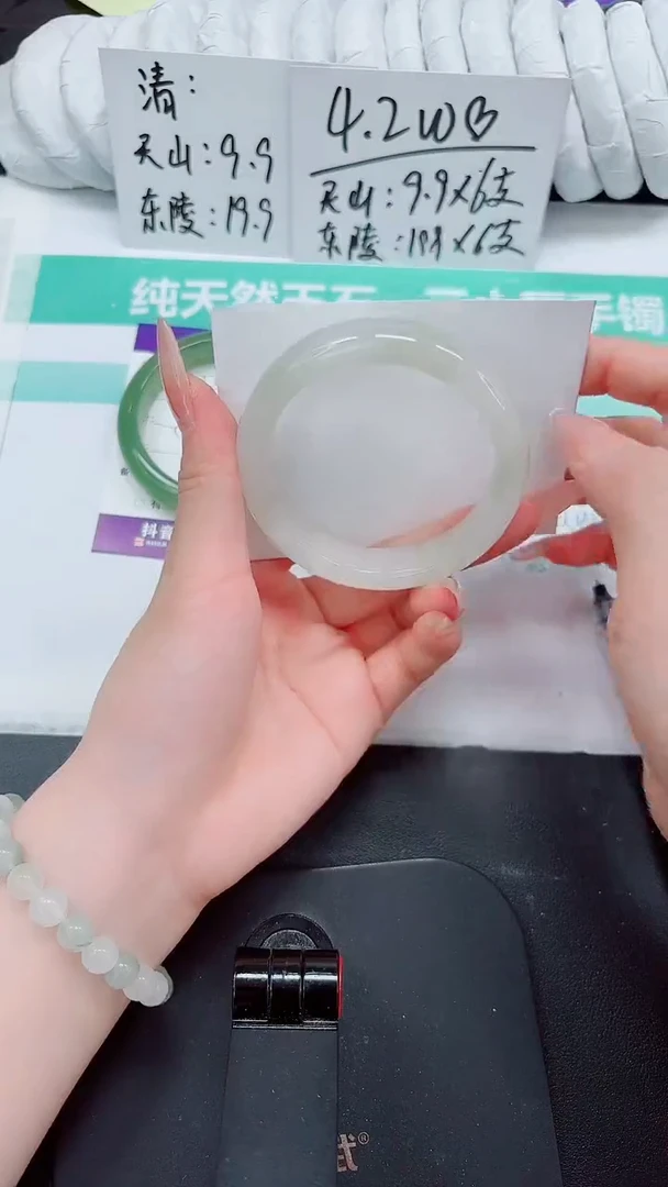 石英质玉手镯未镶嵌223-56