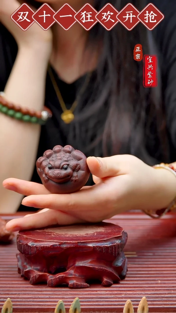 紫砂茶宠宜兴原矿紫砂茶宠摆件