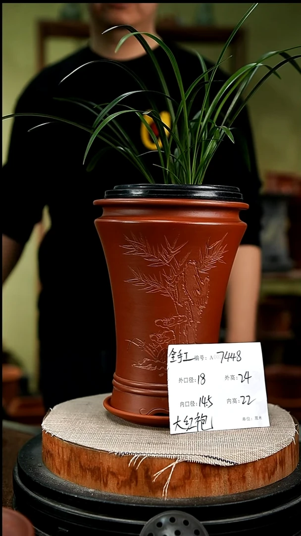 紫砂花盆花卉园艺7448+z