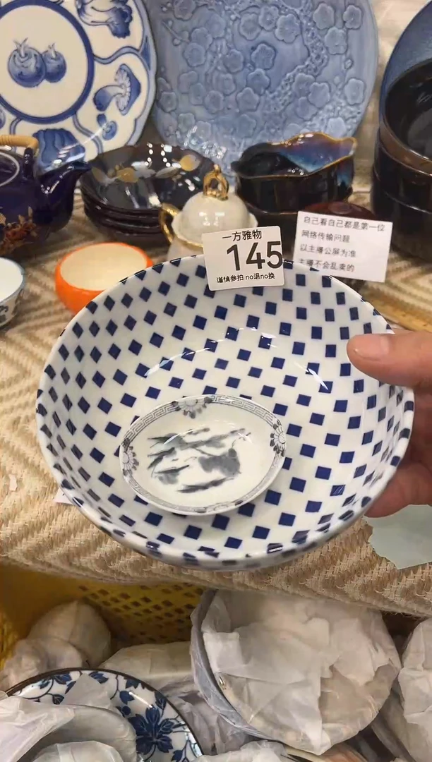 景*回流孤品瓷片，18包邮