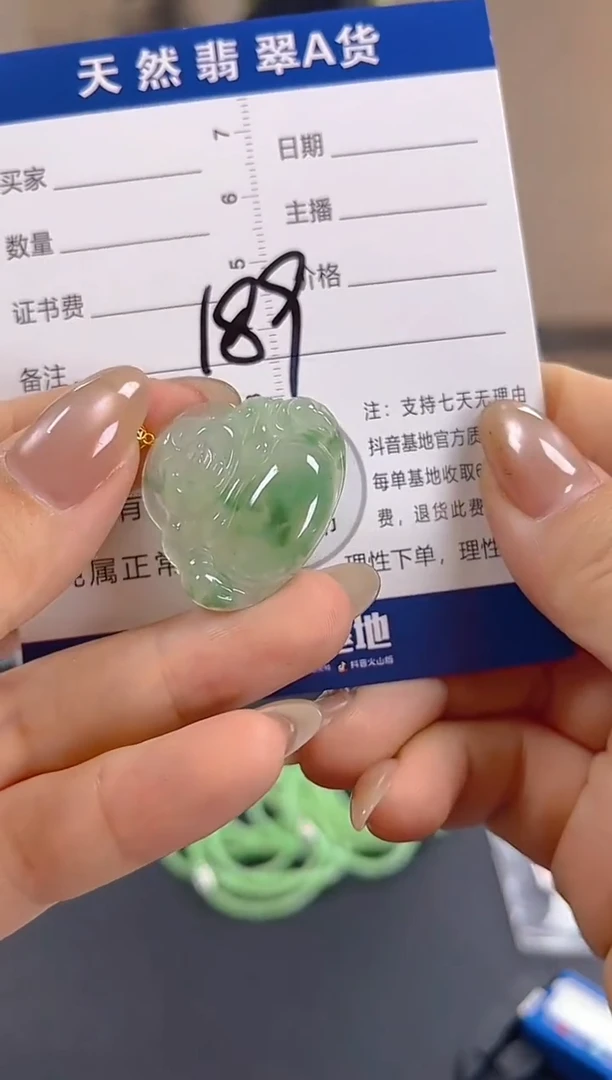 颈饰18K金镶嵌翡翠纯天然缅甸翡翠A货