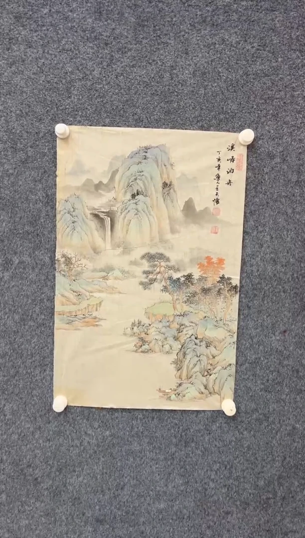 【闪购商品】国画1.21-王夫怀-四尺三开山水-031