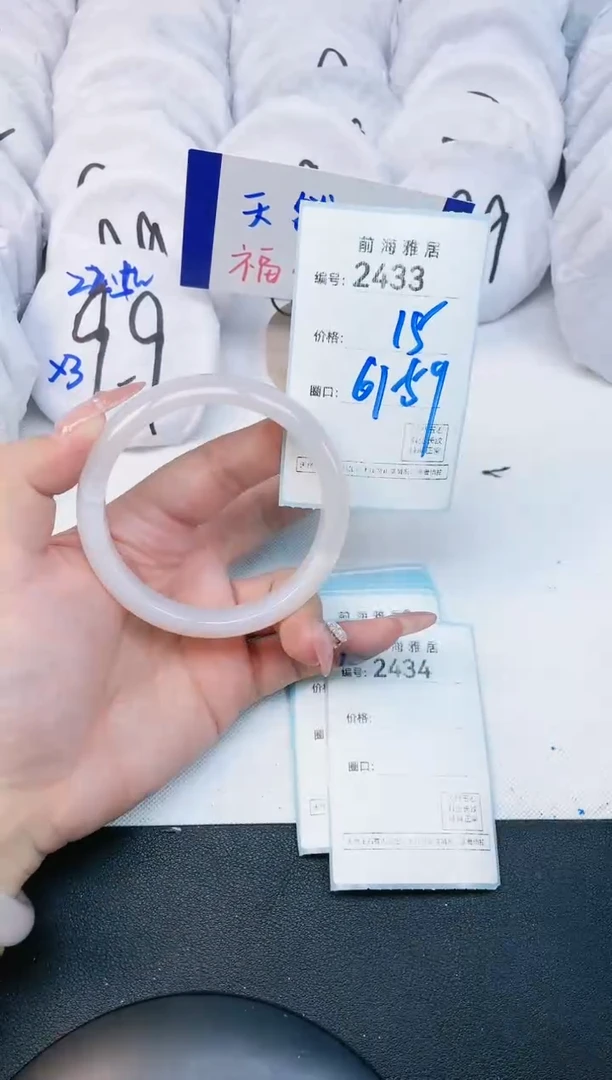 【闪购商品】玛瑙/玉髓手镯未镶嵌2433