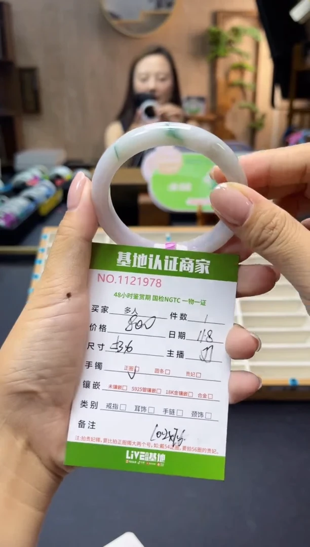 未镶嵌手镯翡翠多人