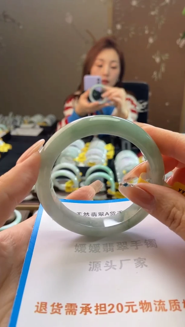 未镶嵌手镯翡翠56.8圈口t