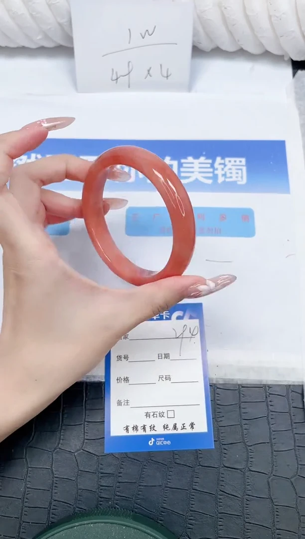 未镶嵌手镯石英质玉294-62