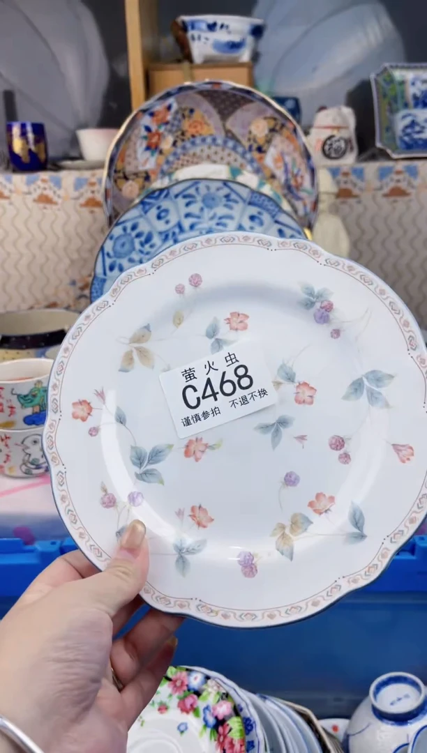 其他今***么CCCCCCCCCC468