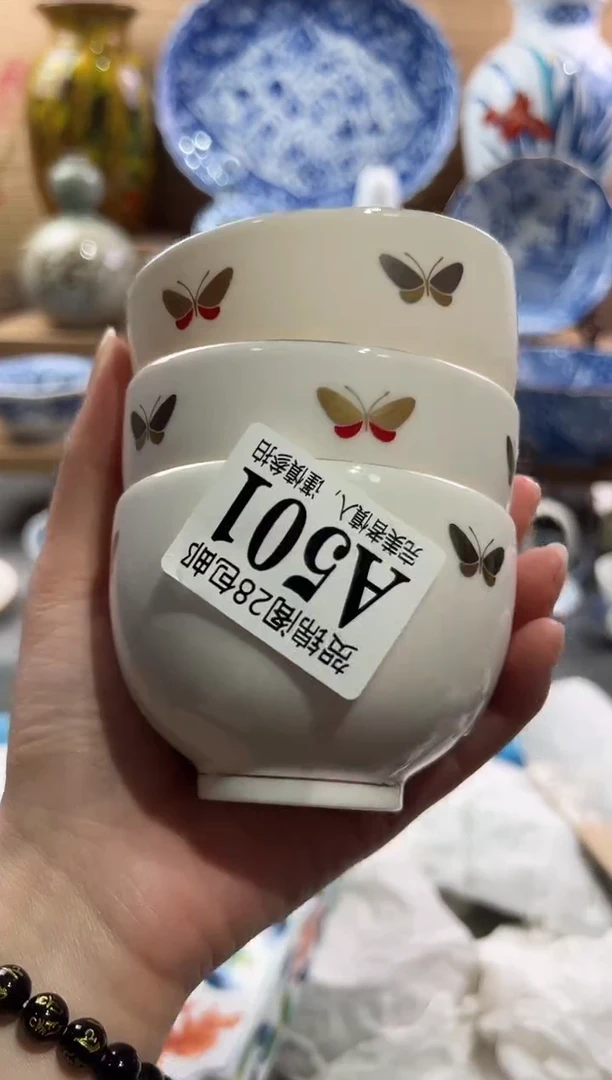 【闪购商品】瓷片当天满28米包邮A501