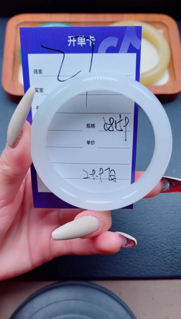 未镶嵌手镯石英质玉27-58