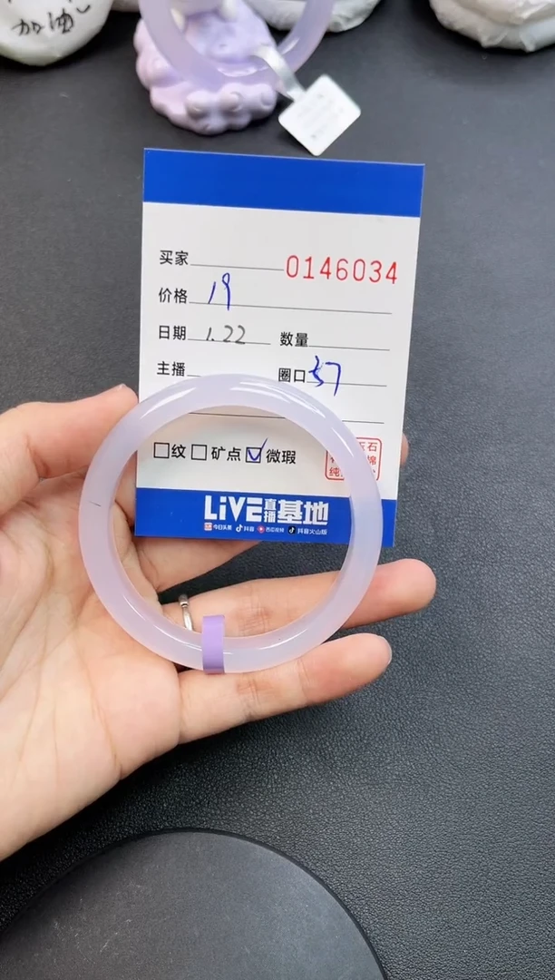 【闪购商品】玛瑙/玉髓手镯未镶嵌6034