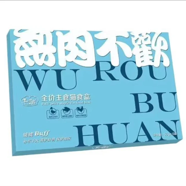 对味无肉不欢猫咪零食全价主食餐盒罐头主食猫罐头240g